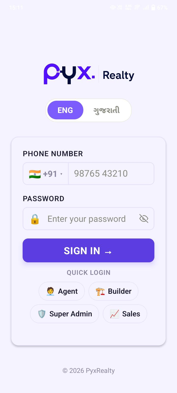 Sign In, Your Way